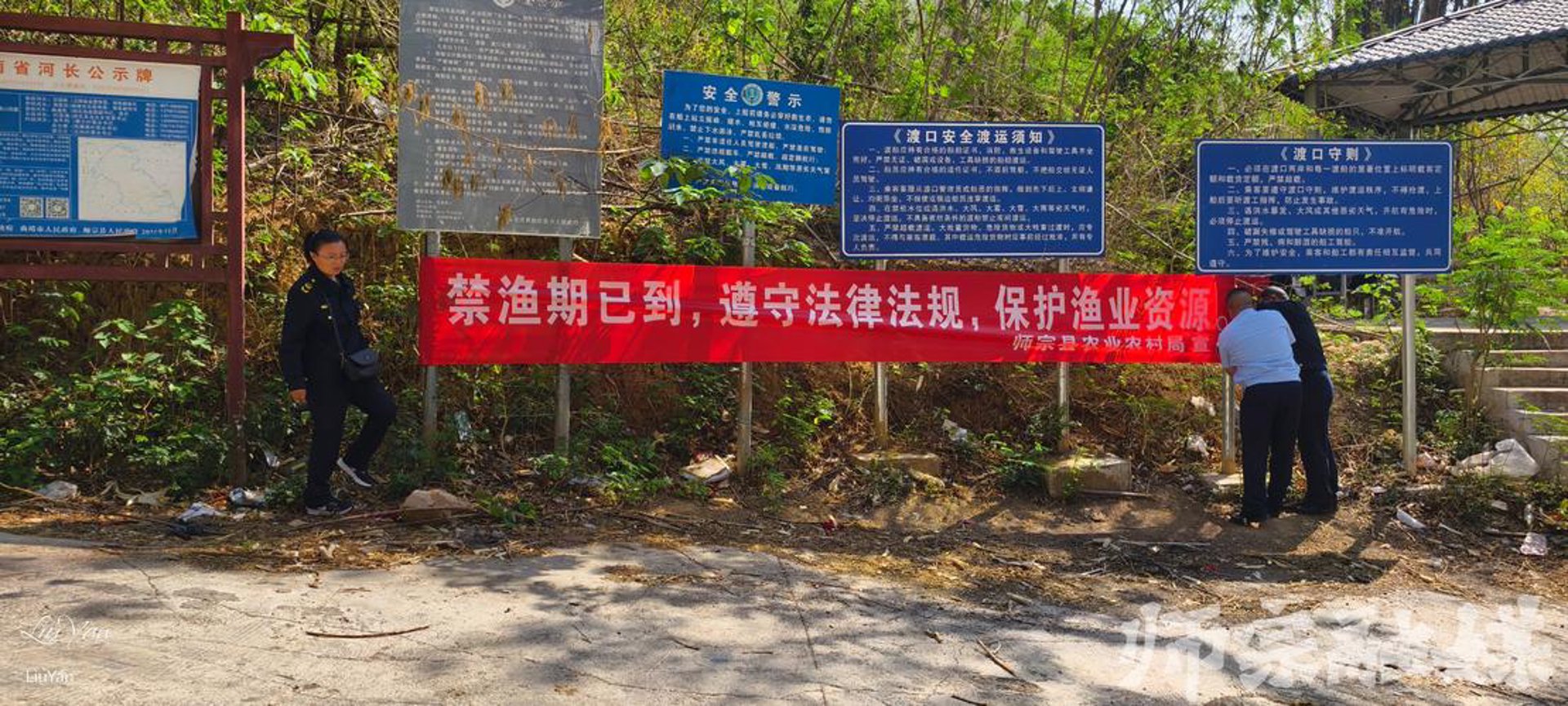 海之韵渔业
