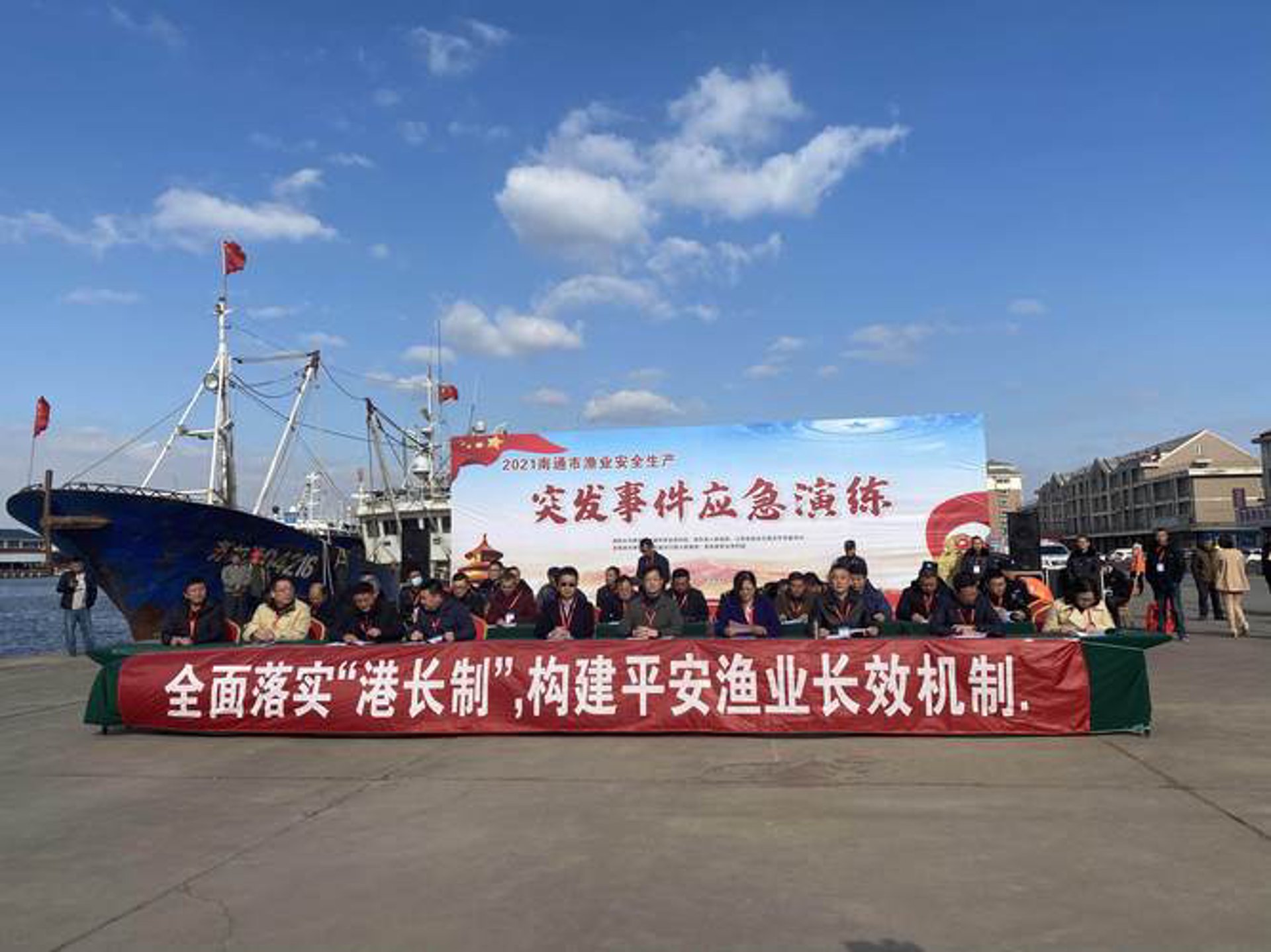 海之韵渔业